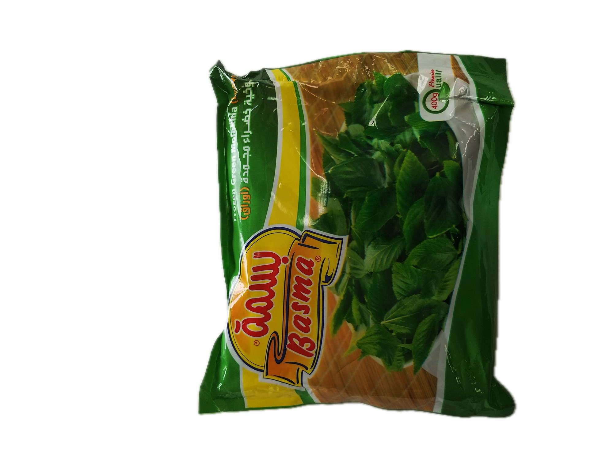 Jute Leaves (Ewedu)